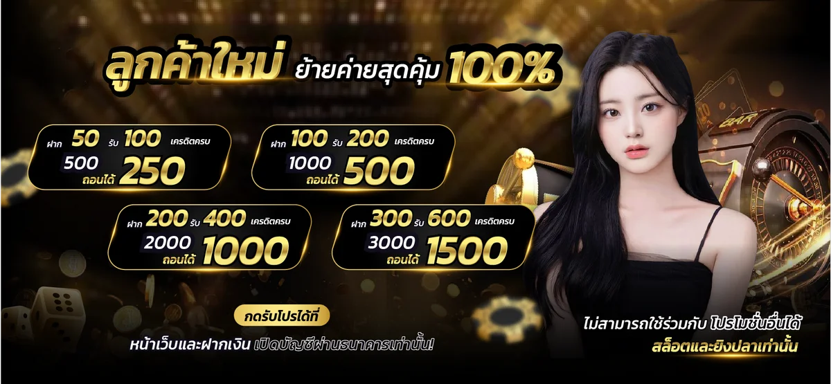 หน้าหลักเว็บไซต์ PABLO789 สล็อตเว็บตรง