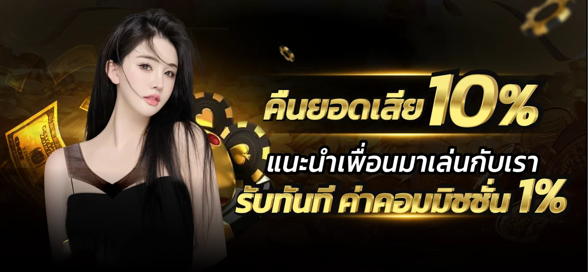 ขั้นตอนฝากถอนออโต้ผ่านเว็บ PABLO789